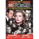 <サスペンス映画コレクション>名優が演じる不滅の世界 [DVD]