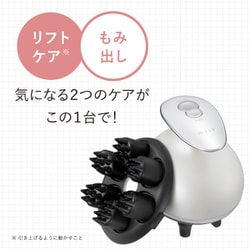 ミーゼ ニードルヘッドスパ EMS｜ヤーマン公式通販サイト
