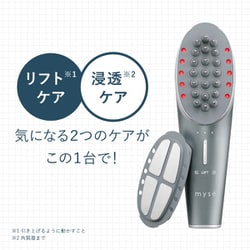 ヨドバシ.com - myse ミーゼ ミーゼ ニードルリフトブラシ MS83S