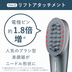 ヨドバシ.com - myse ミーゼ ミーゼ ニードルリフトブラシ MS83S