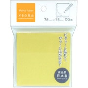 メモふせん 75×75mm 750003
