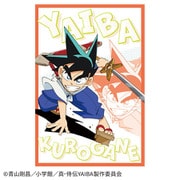 YB-PT001 真・侍伝YAIBA ポストカード 鉄刃