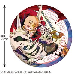 YB-CB003 真・侍伝YAIBA ホログラム缶バッジ 鬼丸猛
