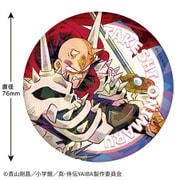 YB-CB003 真・侍伝YAIBA ホログラム缶バッジ 鬼丸猛