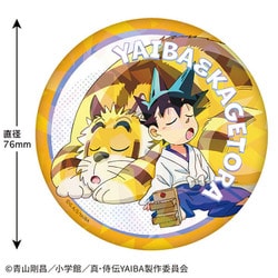 YB-CB004 真・侍伝YAIBA ホログラム缶バッジ 刃＆カゲトラ