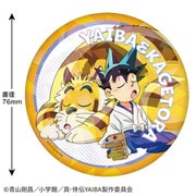 YB-CB004 真・侍伝YAIBA ホログラム缶バッジ 刃&カゲトラ