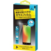 BASIO active3 対応 フィルム 9H 強化ガラス 気泡防止 防 指紋 保護フィルム 指紋防止 撥油 スマホ ガラスフィルム NU GLASS クリア GB_BA3SPBGNG_CL