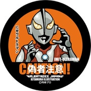 ウルトラマン 怪獣ステッカーコレクション にせウルトラマン