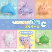 つぶらな瞳のスクイーズ 水族館 1個 [コレクショントイ]