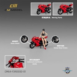 CM64-F3ROSSO-01 1/64 MVアグスタ F3 レッド ショーガール付属 [ダイキャストミニカー]