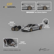 CM64-Codalunga-03 1/64 パガーニ ウアイラ コーダルンガ メタリックシルバー [ダイキャストミニカー]