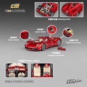 CM64-Utopia-ICHEMO 1/64 Pagani ウトピア カスタムバージョン [ダイキャストミニカー]