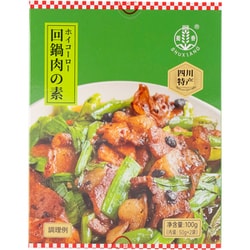 回鍋肉の素 50g×2