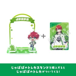 カラフルピーチ からぴちコレクションVol.1 トレカスタンド じゃぱぱ Ver.