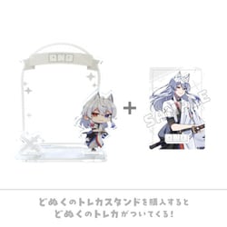 カラフルピーチ からぴちコレクションVol.1 トレカスタンド どぬく Ver.