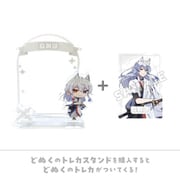 カラフルピーチ からぴちコレクションVol.1 トレカスタンド どぬく Ver.