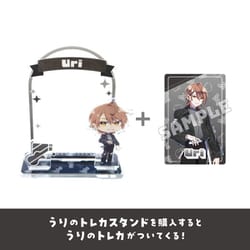 カラフルピーチ からぴちコレクションVol.1 トレカスタンド うり Ver.