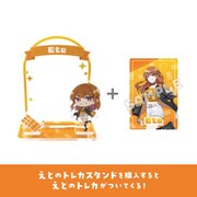 カラフルピーチ からぴちコレクションVol.1 トレカスタンド えと Ver.