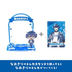 カラフルピーチ からぴちコレクションVol.1 トレカスタンド なおきり Ver.