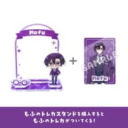 カラフルピーチ からぴちコレクションVol.1 トレカスタンド もふ Ver.