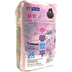 ヨドバシ.com - キョウトディテール KYOTO DETAIL 贅沢マイクロ