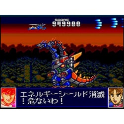 Nintendo Switch スイッチソフトテレネット SHOOTING COLLECTION(シューティング コレクション)特装版 エディア Nintendo Switch™『テレネット シューティング コレクション II