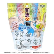 しんぷる知恵の輪 バスボール 1個 [コレクショントイ]