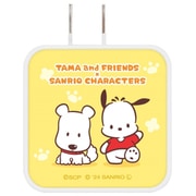 タマ&フレンズ×サンリオキャラクターズ USB/USB Type-C ACアダプタ ポチャッコ SANTA-02PC