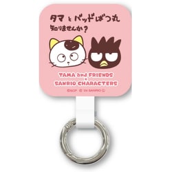 タマ＆フレンズ×サンリオキャラクターズ マルチリングプラス バッドばつ丸 SANTA-04XO