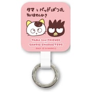 タマ&フレンズ×サンリオキャラクターズ マルチリングプラス バッドばつ丸 SANTA-04XO