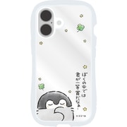 コウペンちゃん iPhone 16対応 クリスタルクリアケース 君は一等賞 KPC-14B