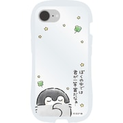 コウペンちゃん iPhone 16e対応 クリスタルクリアケース 君は一等賞 KPC-15B