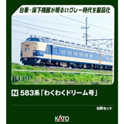 10-2111 Nゲージ完成品 583系「わくわくドリーム号」 6両セット [鉄道模型]