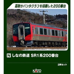 KATO しなの鉄道 SR1系 4両セット ヨドバシ.com - KATO カトー 10-1775 Nゲージ完成品 しなの鉄道