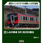 10-1775 Nゲージ完成品 しなの鉄道 SR1系200番台 2両セット [鉄道模型]