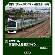 10-2028 Nゲージ完成品 E231系 常磐線・上野東京ライン 6両基本セット [鉄道模型]