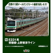 10-2029 Nゲージ完成品 E231系 常磐線・上野東京ライン 4両増結セット [鉄道模型]