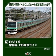 10-2030 Nゲージ完成品 E231系 常磐線・上野東京ライン 5両セット [鉄道模型]