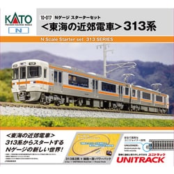 10-017 Nゲージスターターセット 東海の近郊電車 313系 [鉄道模型]