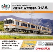 10-017 Nゲージスターターセット 東海の近郊電車 313系 [鉄道模型]
