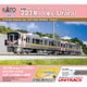 10-030 Nゲージスターターセット 227系500番台＜Urara＞ [鉄道模型]