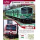 10-966 Nゲージ完成品 流鉄5000形タイプ 「あかぎ」「若葉」 4両セット 2編成 [鉄道模型]