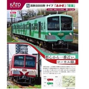 10-966 Nゲージ完成品 流鉄5000形タイプ 「あかぎ」「若葉」 4両セット 2編成 [鉄道模型]