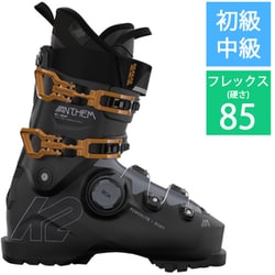 ヨドバシ.com - ケイツー K2 ANTHEM 85 BOA 25-26 Newモデル