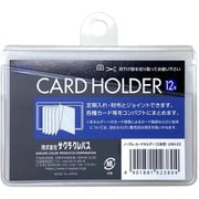 ノータム カードホルダー 12枚用 UNH-02