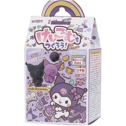 けむしさま　専用です 61DsIyojDcL._UF350,350_QL50_.jpg