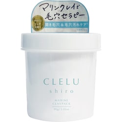 クレル マリン クレイパック SHIRO 40ml