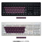 キーキヤップセット/タイプキー REALFORCE R3/R3S対応 ダークモーブ 54キー 日本語配列 かなレス M0325J