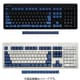 キーキヤップセット/タイプキー以外 REALFORCE R3/R3S対応 ダークブルー 54キー 日本語配列 かなレス M0316J