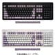 キーキヤップセット/タイプキー以外 REALFORCE R3/R3S対応 スモーキーライラック 54キー 日本語配列 かなレス M0336J